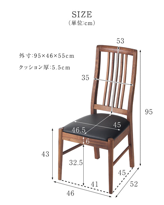 ［2脚セット］ダイニングチェア ハイバック ウォールナット 完成品〔48100012〕
