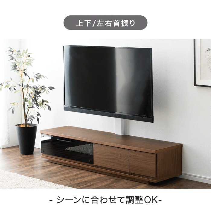 [32〜65インチ対応] “置かない”テレビ台 壁寄せテレビスタンド 日本製 完成品 上下/左右首振り【超大型商品】〔48100020〕