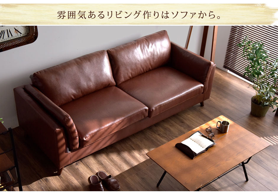[幅188cm] 3人掛け ソファ ポケットコイル使用 ヴィンテージレザー風【超大型商品】〔48600002〕