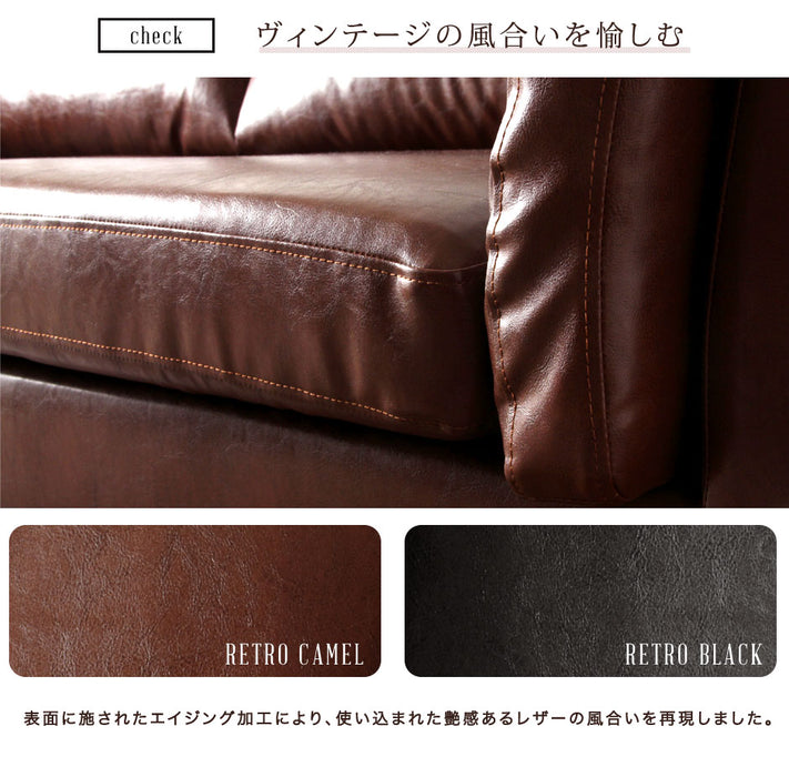 [幅188cm] 3人掛け ソファ ポケットコイル使用 ヴィンテージレザー風【超大型商品】〔48600002〕