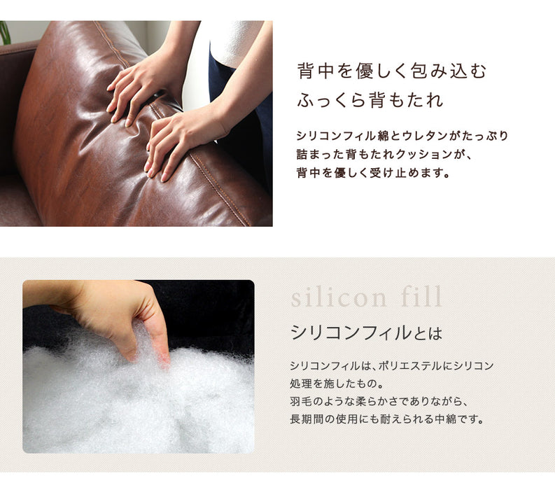 [幅188cm] 3人掛け ソファ ポケットコイル使用 ヴィンテージレザー風【超大型商品】〔48600002〕
