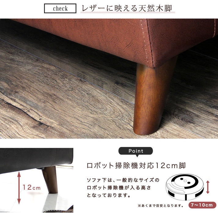 [幅188cm] 3人掛け ソファ ポケットコイル使用 ヴィンテージレザー風【超大型商品】〔48600002〕