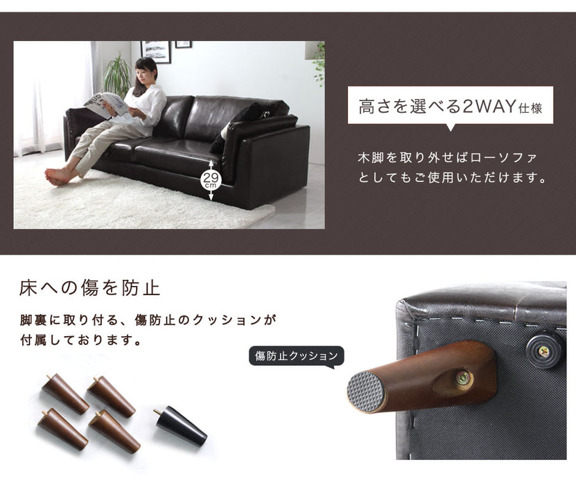 [幅188cm] 3人掛け ソファ ポケットコイル使用 ヴィンテージレザー風【超大型商品】〔48600002〕