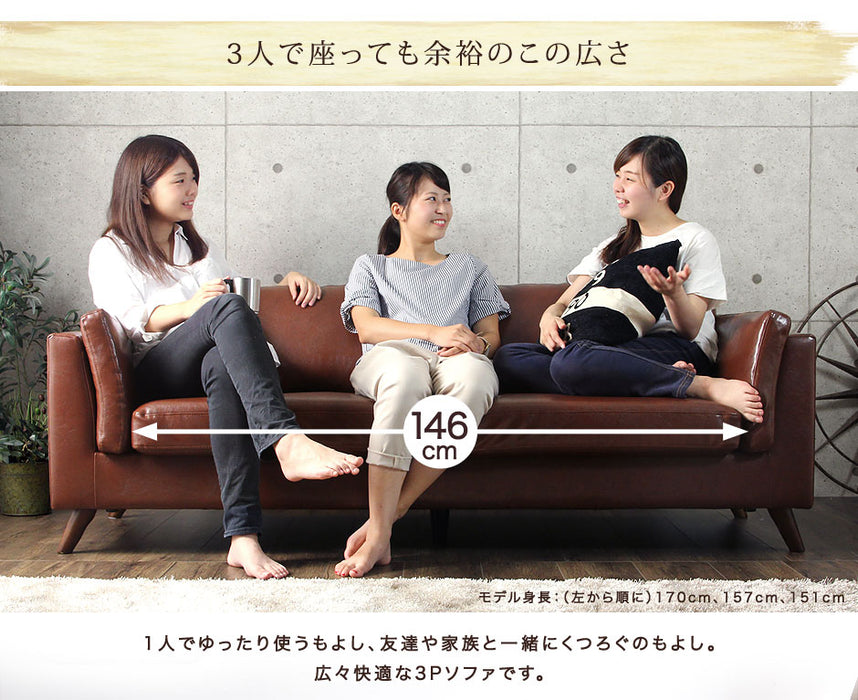 [幅188cm] 3人掛け ソファ ポケットコイル使用 ヴィンテージレザー風【超大型商品】〔48600002〕