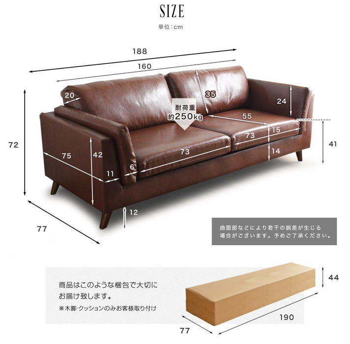 [幅188cm] 3人掛け ソファ ポケットコイル使用 ヴィンテージレザー風【超大型商品】〔48600002〕