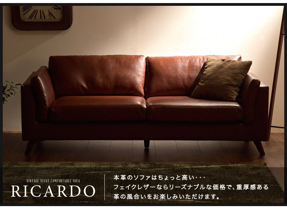 [幅188cm] 3人掛け ソファ ポケットコイル使用 ヴィンテージレザー風【超大型商品】〔48600002〕