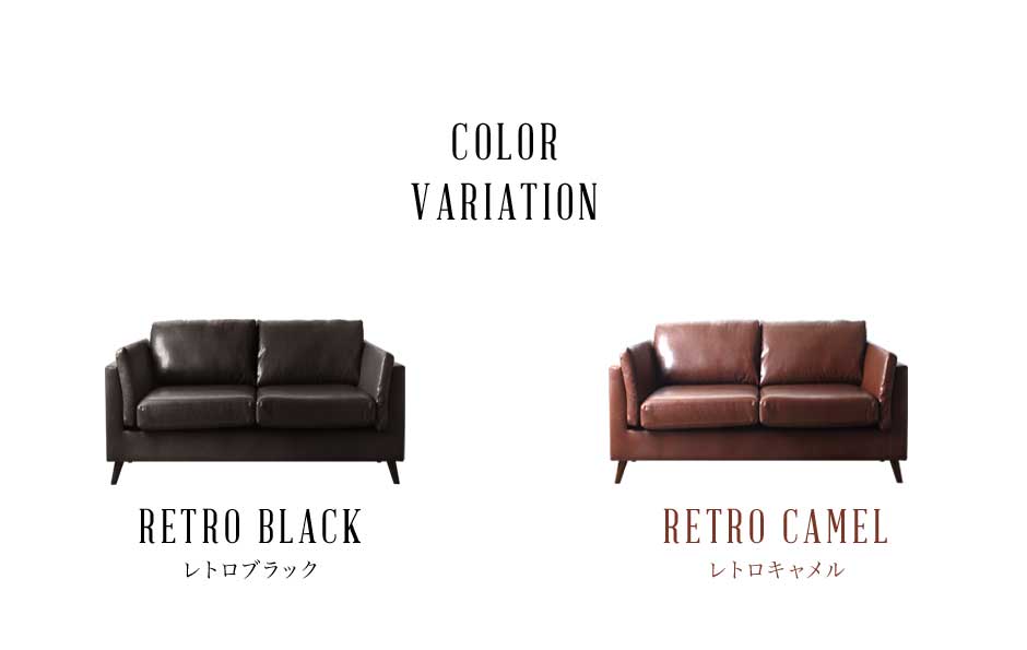 2人掛け 幅144cm ソファ ヴィンテージレザー風ソファ ポケットコイルソファー *リカルド-TG*  【超大型商品】〔48600003〕