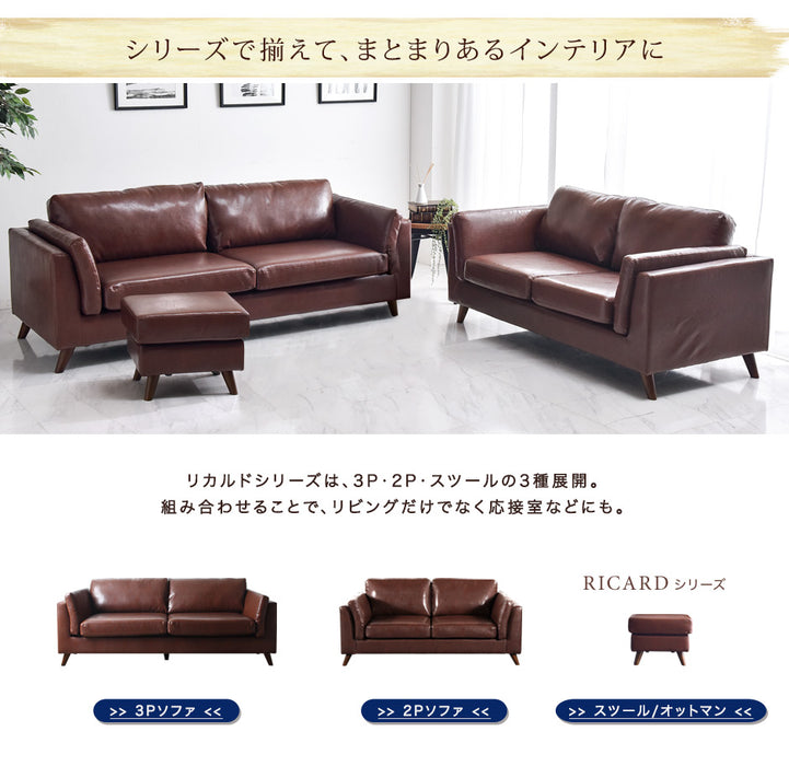 2人掛け 幅144cm ソファ ヴィンテージレザー風ソファ ポケットコイルソファー *リカルド-TG*  【超大型商品】〔48600003〕