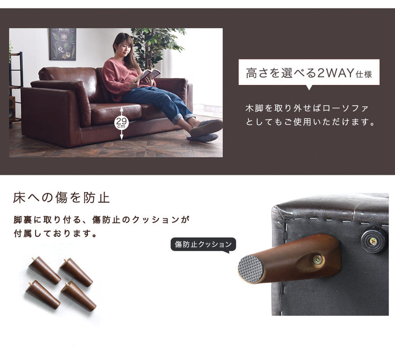 2人掛け 幅144cm ソファ ヴィンテージレザー風ソファ ポケットコイルソファー *リカルド-TG*  【超大型商品】〔48600003〕