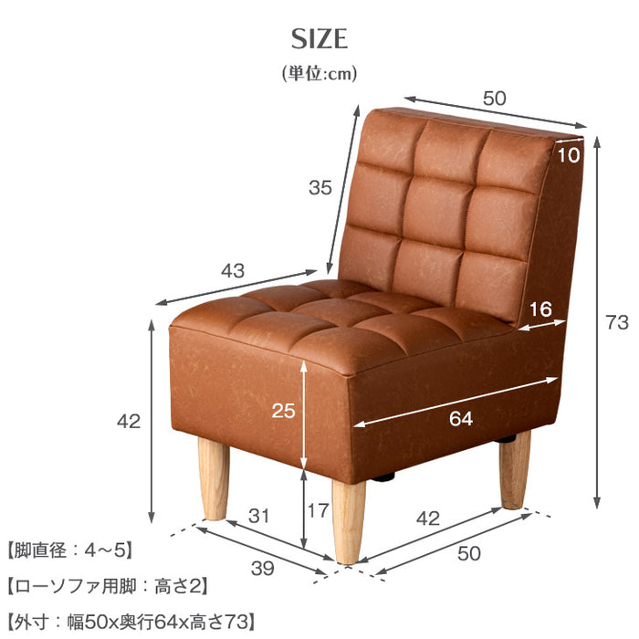 1人掛け 幅50cm ナチュラルモダン ダイニングソファ 天然木 〔49100032〕