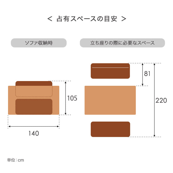 ［幅140］4人掛け ソファダイニング3点セット 天然木 【超大型商品】〔49100035〕
