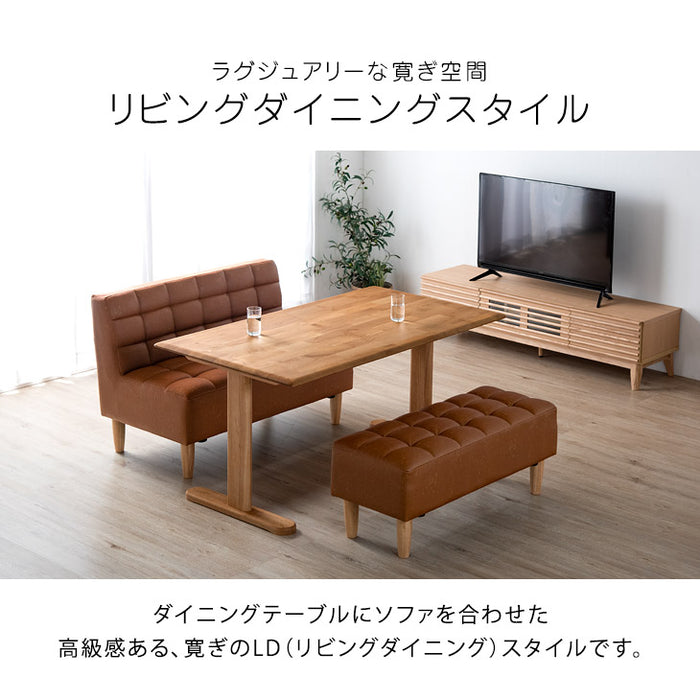 ［幅140］4人掛け ソファダイニング3点セット 天然木 【超大型商品】〔49100035〕