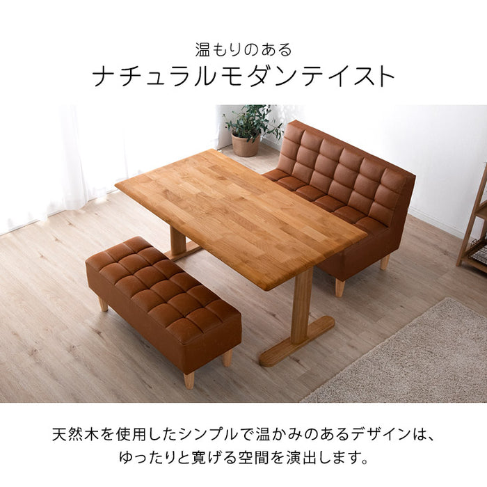 ［幅140］4人掛け ソファダイニング3点セット 天然木 【超大型商品】〔49100035〕