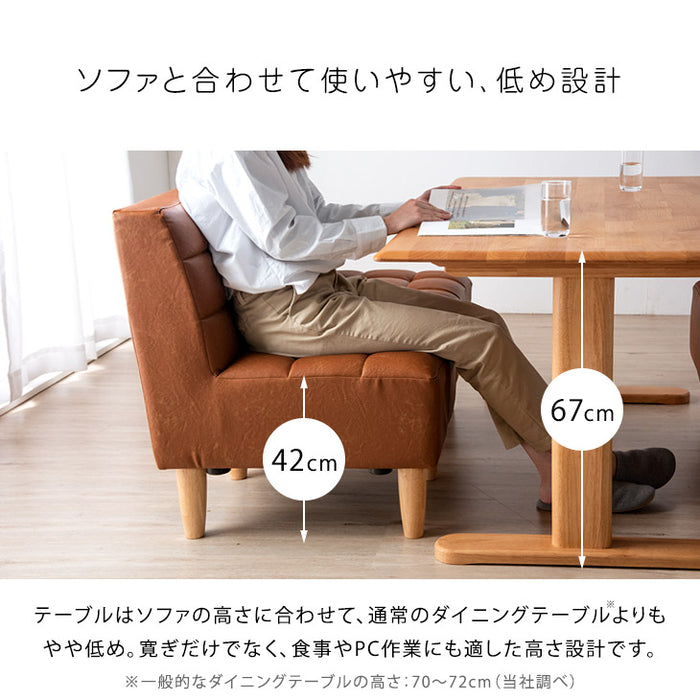 ［幅140］4人掛け ソファダイニング 4点セット 天然木 【超大型商品】〔49100036〕