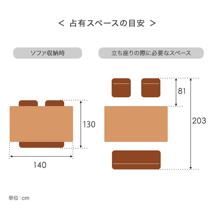 ［幅140］4人掛け ソファダイニング 4点セット 天然木 【超大型商品】〔49100036〕
