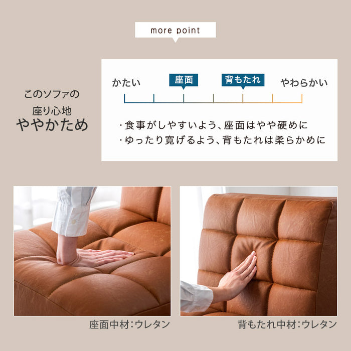 ［幅140］4人掛け ソファダイニング 4点セット 天然木 【超大型商品】〔49100036〕