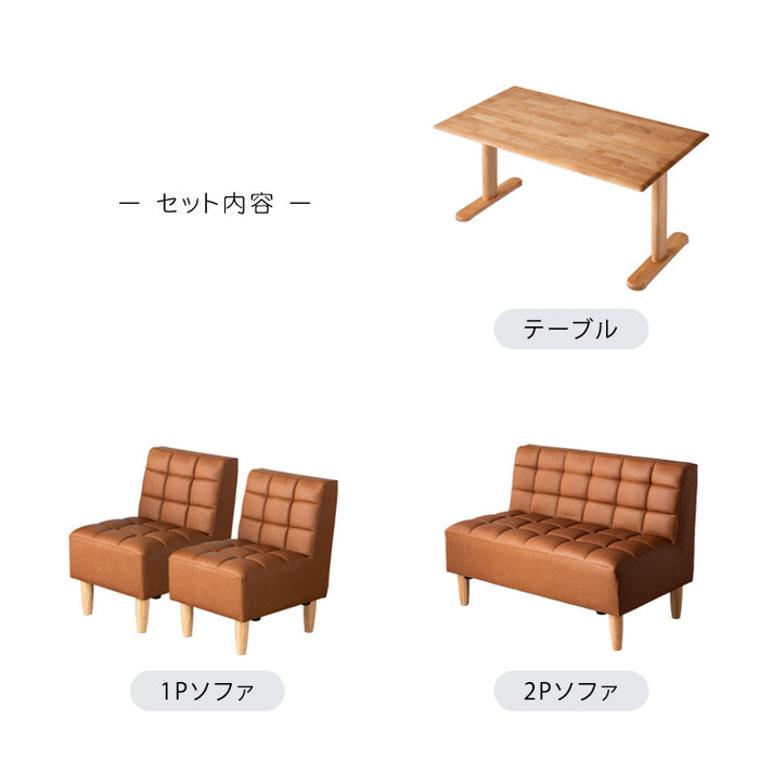 ［幅140］4人掛け ソファダイニング 4点セット 天然木 【超大型商品】〔49100036〕