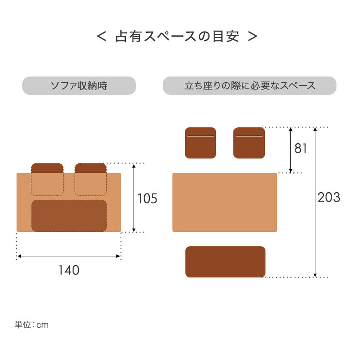 ［幅140］4人掛け ソファダイニング4点セット 天然木  【超大型商品】〔49100037〕