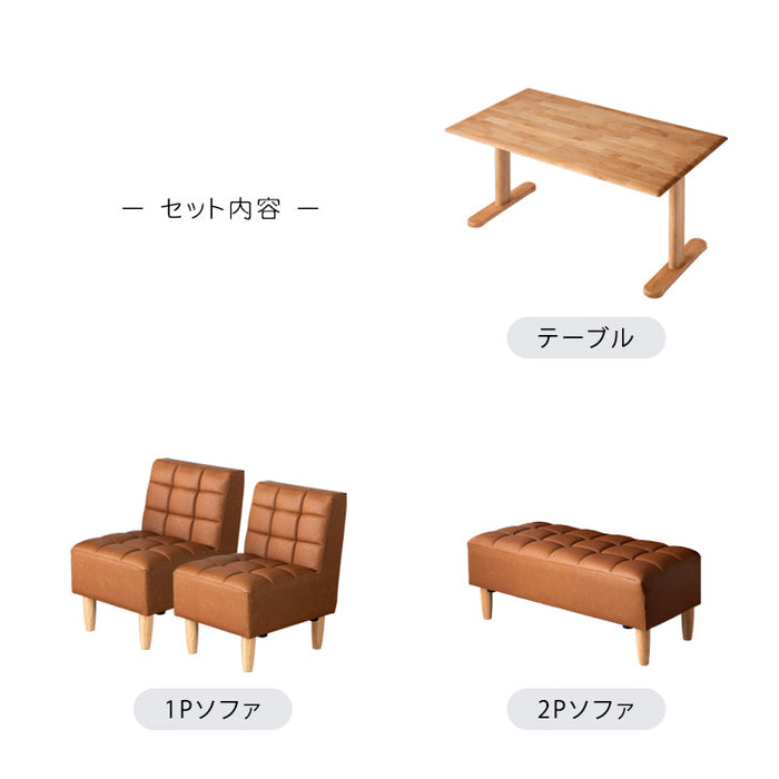 ［幅140］4人掛け ソファダイニング4点セット 天然木  【超大型商品】〔49100037〕