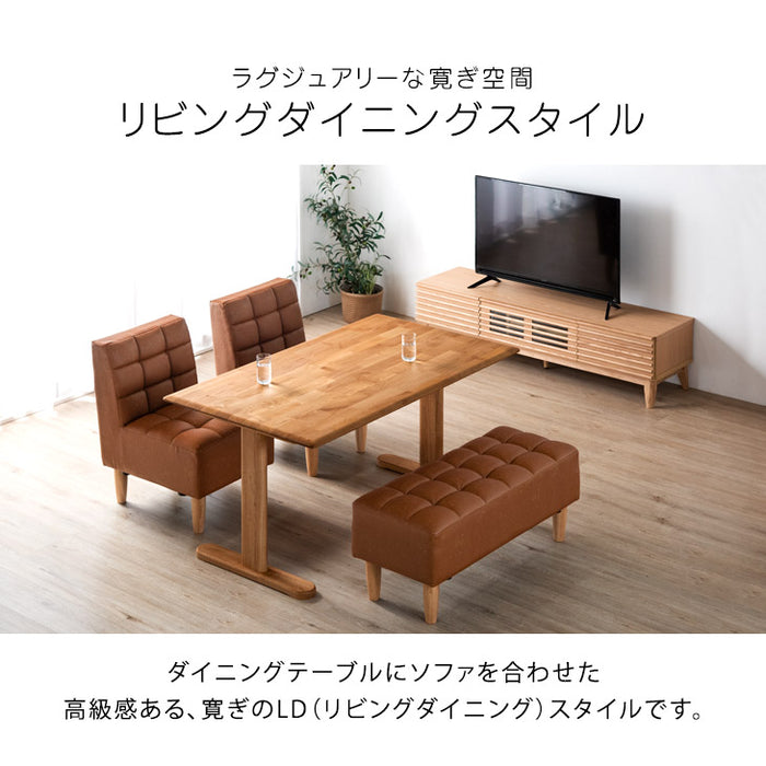 ［幅140］4人掛け ソファダイニング4点セット 天然木  【超大型商品】〔49100037〕