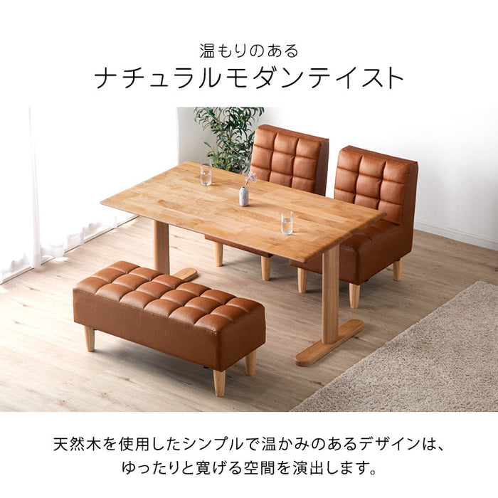 ［幅140］4人掛け ソファダイニング4点セット 天然木  【超大型商品】〔49100037〕
