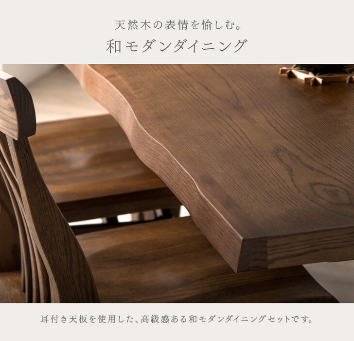[幅160×奥行90㎝] 和モダン ダイニングテーブル5点 セット 回転チェア 4脚【超大型商品】〔49100050〕