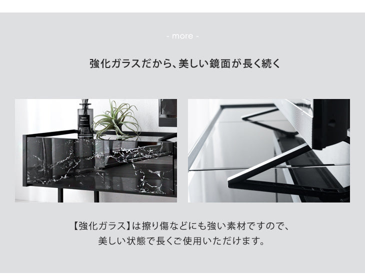 幅240cm ガラストップ 大理石調 テレビ台 国産 完成品 鏡面 マーブル柄 【玄関渡し】【超大型商品】〔49100117〕