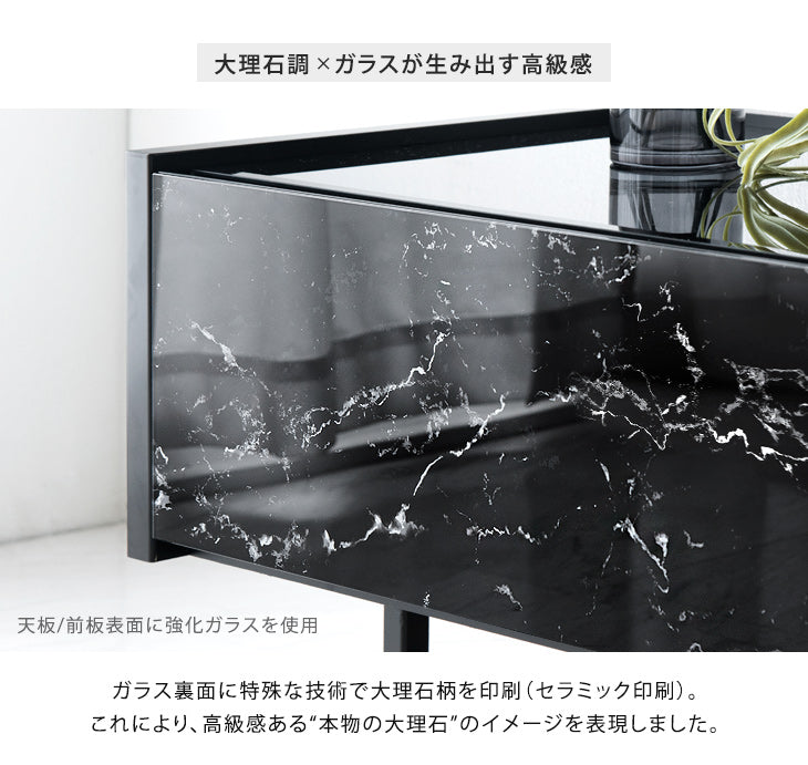 幅240cm ガラストップ 大理石調 テレビ台 国産 完成品 鏡面 マーブル柄 【玄関渡し】【超大型商品】〔49100117〕