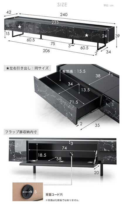 幅240cm ガラストップ 大理石調 テレビ台 国産 完成品 鏡面 マーブル柄 【玄関渡し】【超大型商品】〔49100117〕