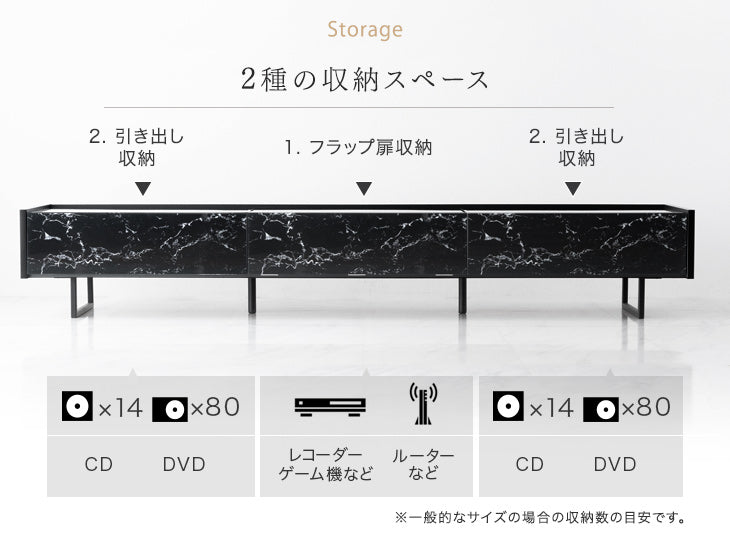 幅240cm ガラストップ 大理石調 テレビ台 国産 完成品 鏡面 マーブル柄 【玄関渡し】【超大型商品】〔49100117〕