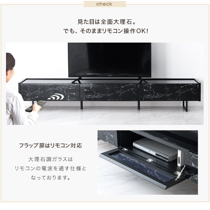 幅240cm ガラストップ 大理石調 テレビ台 国産 完成品 鏡面 マーブル柄 【玄関渡し】【超大型商品】〔49100117〕