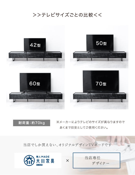 幅240cm ガラストップ 大理石調 テレビ台 国産 完成品 鏡面 マーブル柄 【玄関渡し】【超大型商品】〔49100117〕