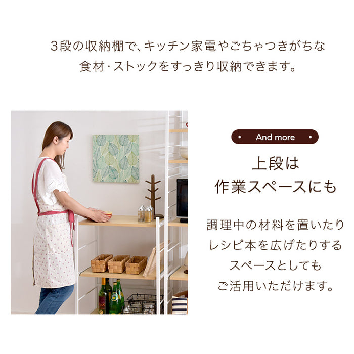 ［幅60］レンジ台 3段 大型レンジ対応 高耐荷設計 スライド棚 メラミン天板 キッチンラック キッチン収納〔49200002〕