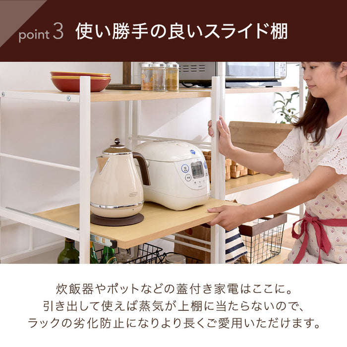 ［幅60］レンジ台 3段 大型レンジ対応 高耐荷設計 スライド棚 メラミン天板 キッチンラック キッチン収納〔49200002〕