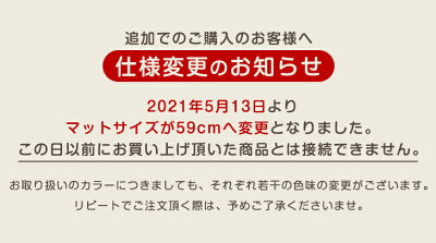 ［12畳］防炎 ジョイントマット 64枚 大判59cm 床暖房対応 サイドパーツ付〔49400003〕