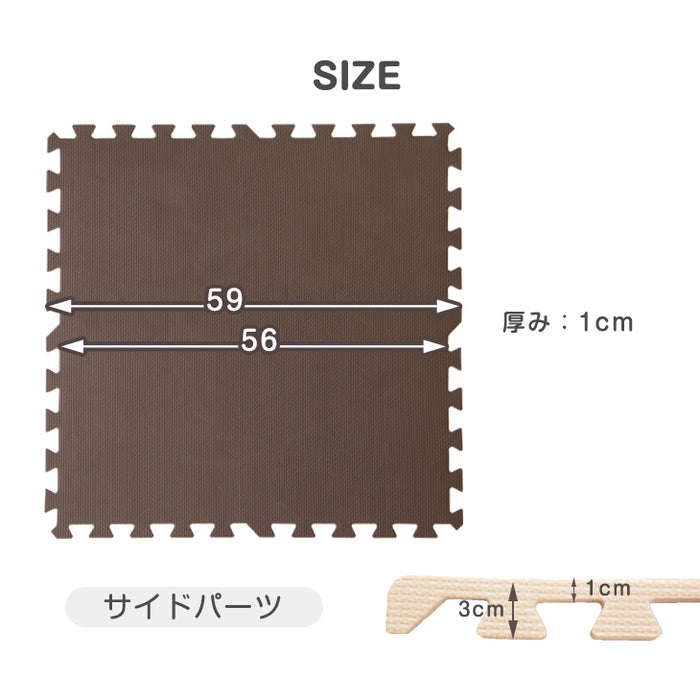 ［3畳］防炎 ジョイントマット 16枚 大判59cm 床暖房対応 サイドパーツ付〔49400001〕