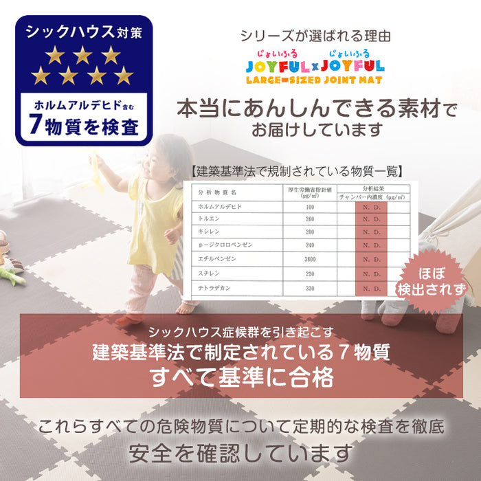 ［6畳］防炎 ジョイントマット 32枚 大判59cm 床暖房対応 サイドパーツ付〔49400002〕