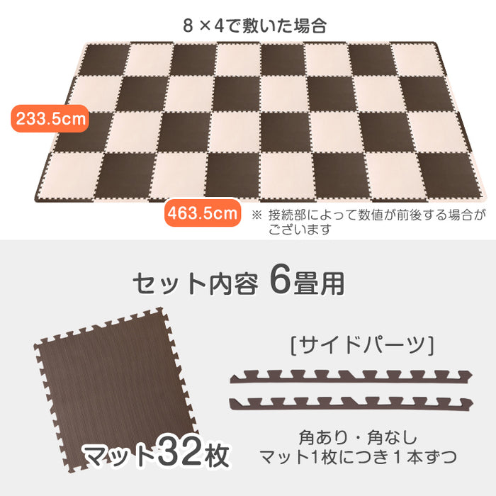 ［6畳］防炎 ジョイントマット 32枚 大判59cm 床暖房対応 サイドパーツ付〔49400002〕