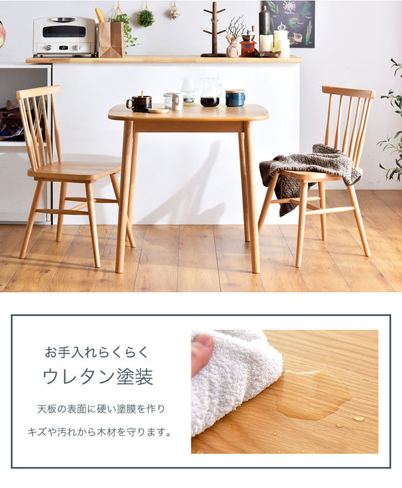 [幅75×奥行75] ダイニングテーブル 単品 2人掛け 天然木 突板〔49600015〕