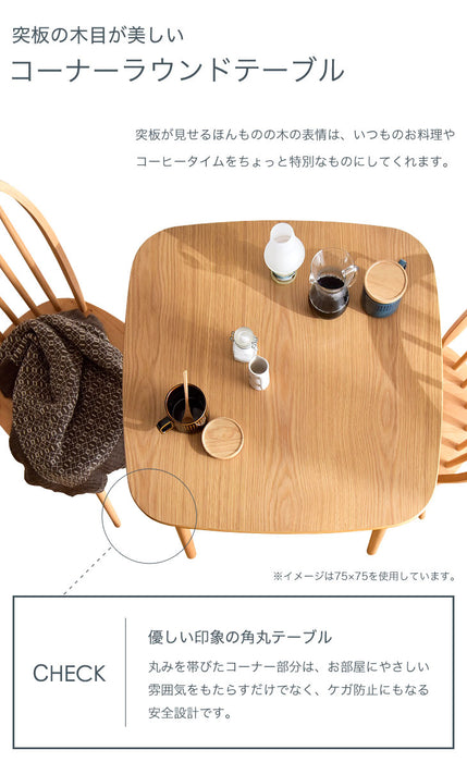 ［幅120cm］ダイニングテーブル 天然木 正方形 北欧 シンプル 木製 カフェテーブル〔49600016〕