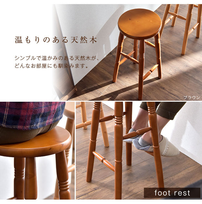 ［1脚］カウンターチェア 天然木 丸型 カウンタースツール 背もたれ無 シンプル アンティーク〔49600018〕
