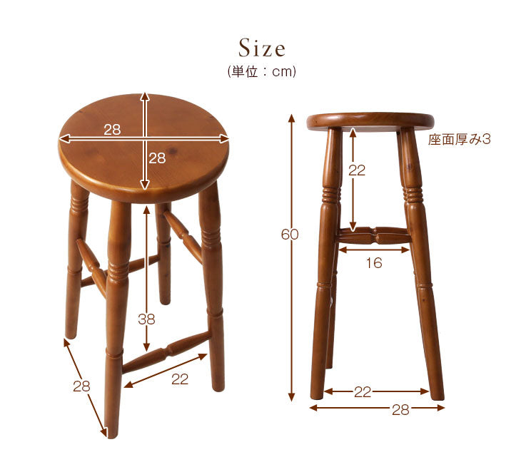 ［1脚］カウンターチェア 天然木 丸型 カウンタースツール 背もたれ無 シンプル アンティーク〔49600018〕