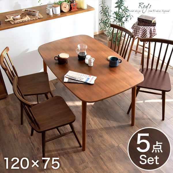 ［幅120cm］ ダイニングテーブルセット 5点 4人掛け 長方形 チェア〔49600024〕