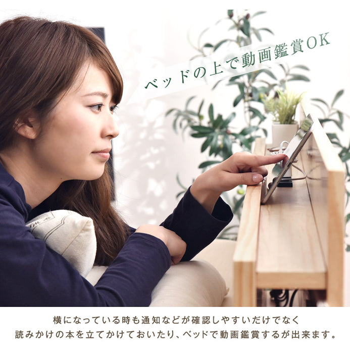 [セミダブル] 総ひのき 宮付き すのこベッド スマホスタンド 2口コンセント付 天然木 3段階高さ調節 宮棚 木製 ひのき〔49600054〕