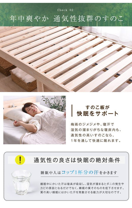 [セミダブル] 総ひのき 宮付き すのこベッド スマホスタンド 2口コンセント付 天然木 3段階高さ調節 宮棚 木製 ひのき〔49600054〕
