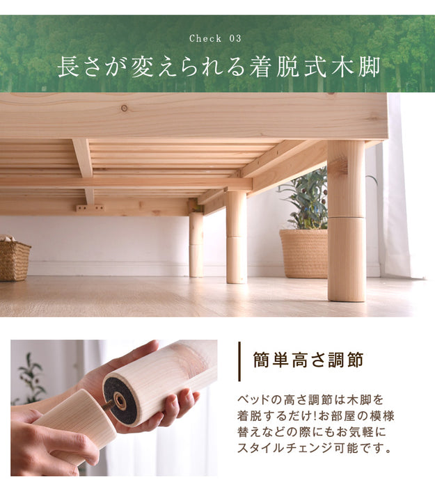 [シングル] 総ひのき 宮付き すのこベッド スマホスタンド 2口コンセント付 天然木 3段階高さ調節 宮棚 木製 ひのき〔49600051〕