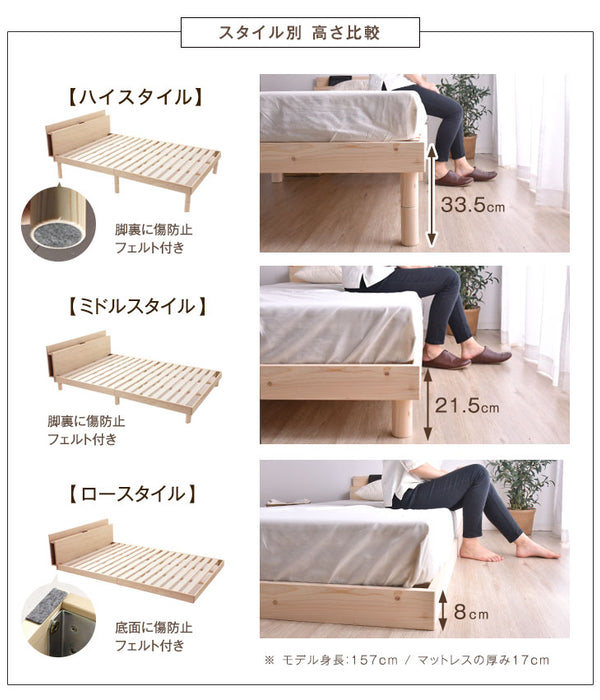 [ダブル] 総ひのき 宮付き すのこベッド スマホスタンド 2口コンセント付 天然木 3段階高さ調節 宮棚 木製 ひのき〔49600053〕