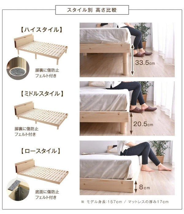 [シングル] 総ひのき 宮付き すのこベッド スマホスタンド 2口コンセント付 天然木 3段階高さ調節 宮棚 木製 ひのき〔49600051〕
