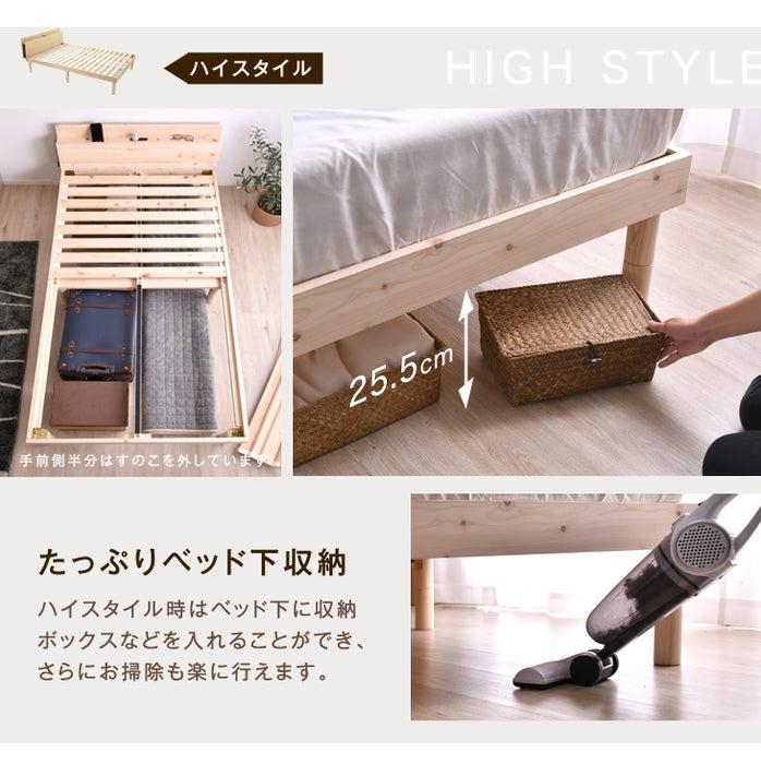 [ダブル] 総ひのき 宮付き すのこベッド スマホスタンド 2口コンセント付 天然木 3段階高さ調節 宮棚 木製 ひのき〔49600053〕