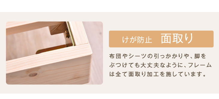 [セミダブル] 総ひのき 宮付き すのこベッド スマホスタンド 2口コンセント付 天然木 3段階高さ調節 宮棚 木製 ひのき〔49600054〕